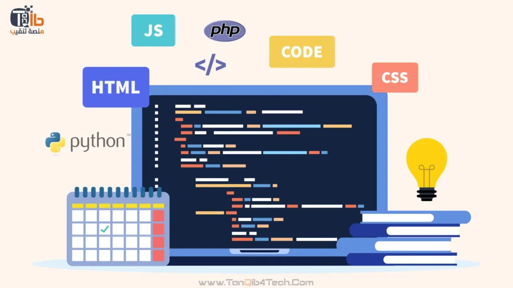 Read more about the article مواقع تعلم البرمجة وأفضل 3 منصات مجانية للتعلم من الصفر