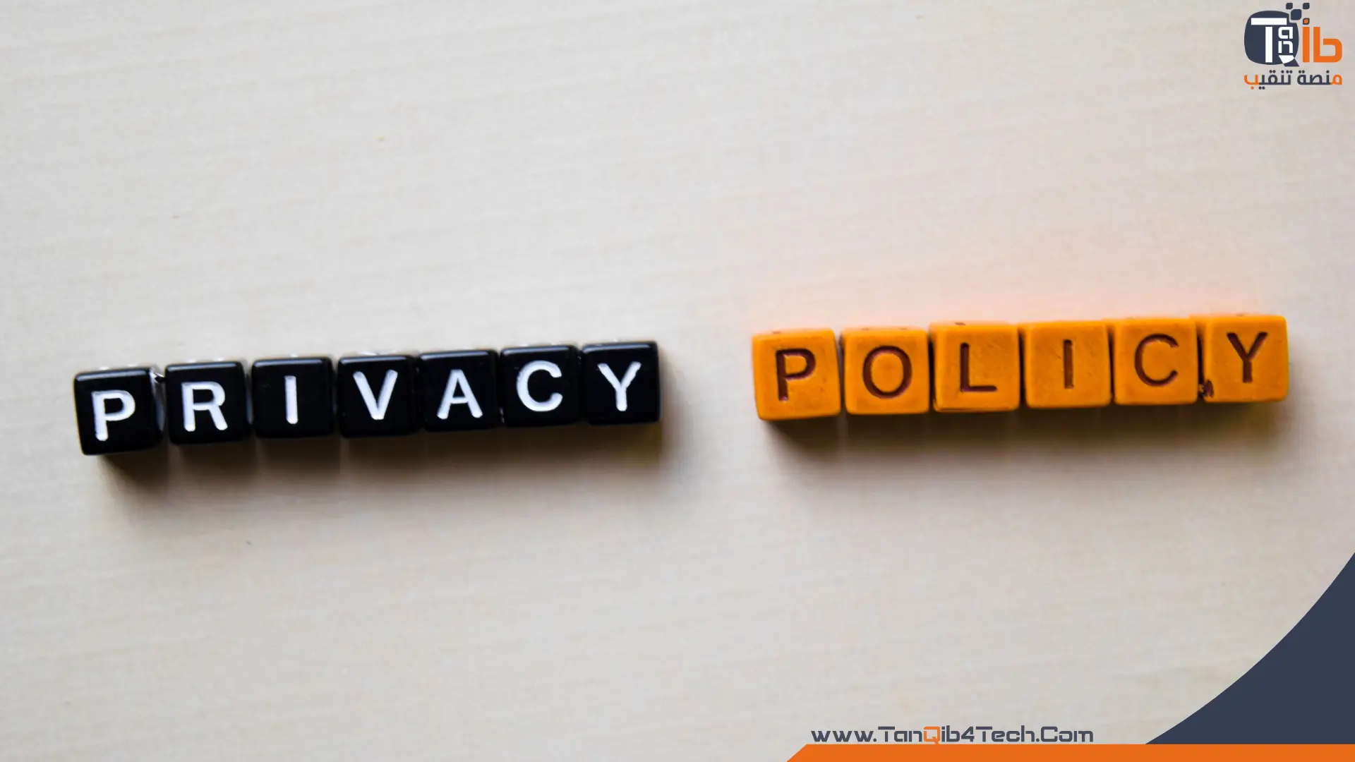 Privacy Policy - سياسية الخصوصية - منصة تنقيب