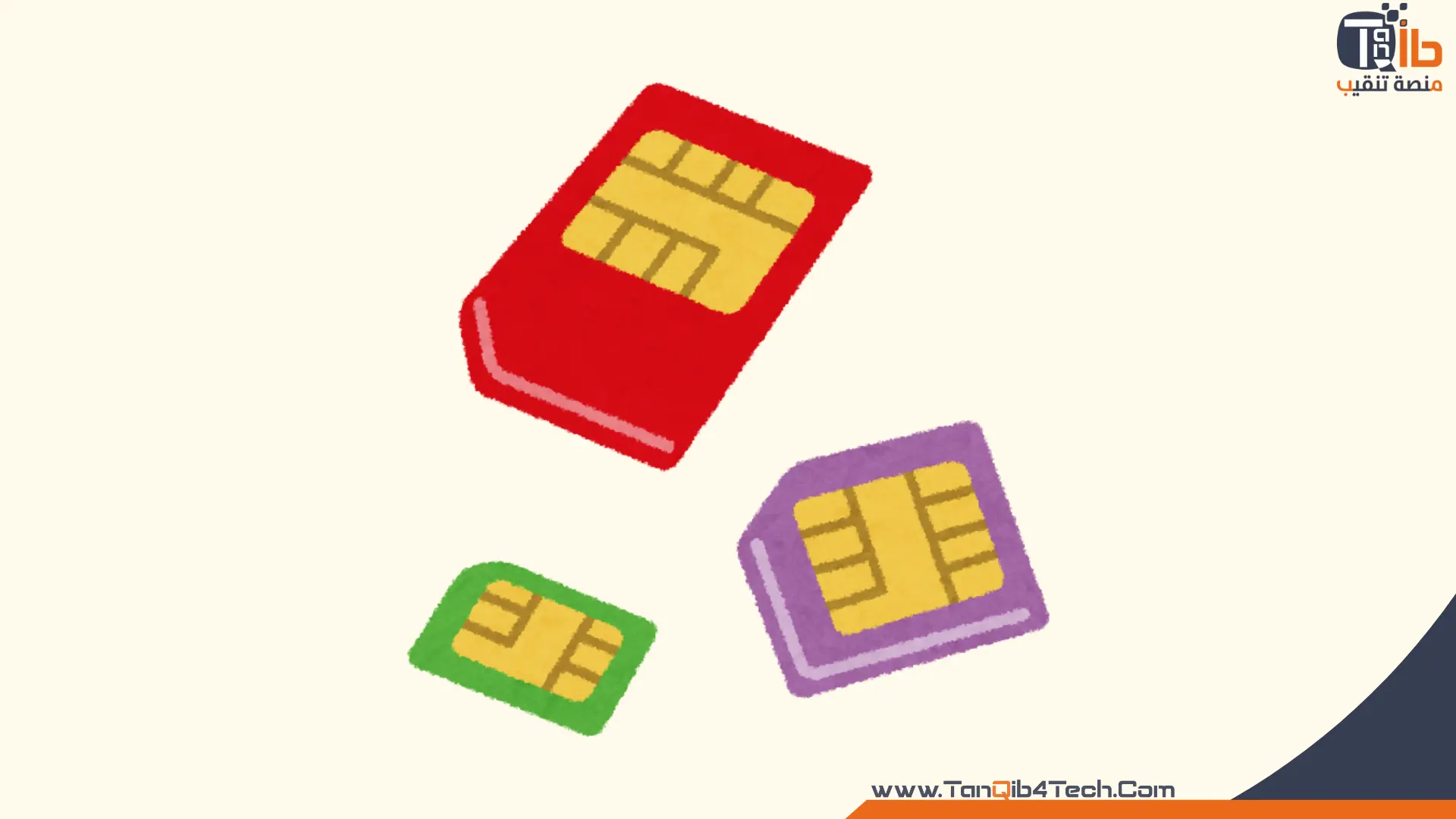 كيف اطلع شريحة بدل فاقد stc