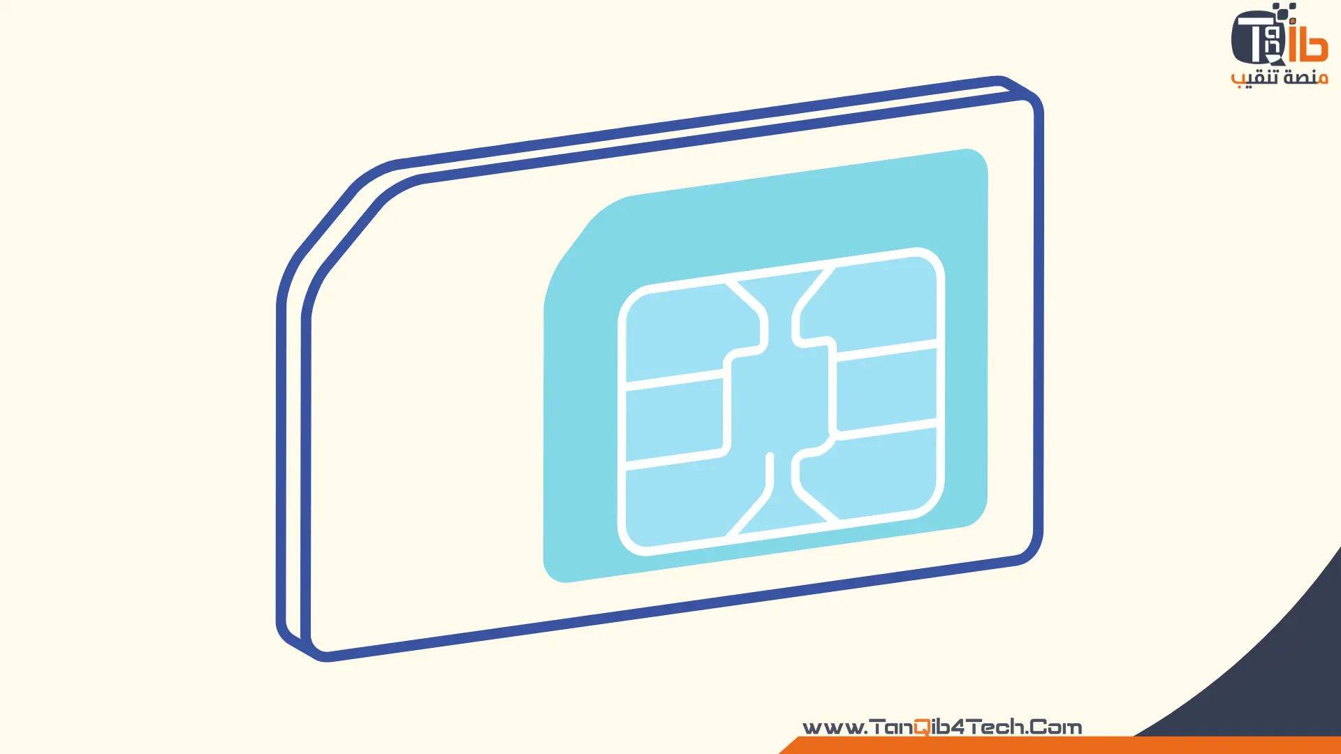 كيف اطلع شريحة بدل فاقد stc