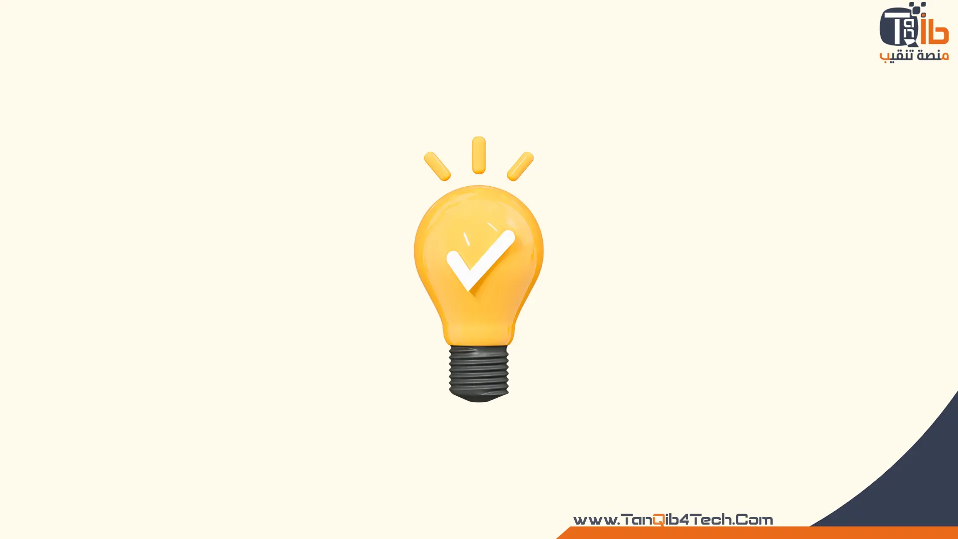 أفضل توزيعة linux للاجهزة الضعيفة 
