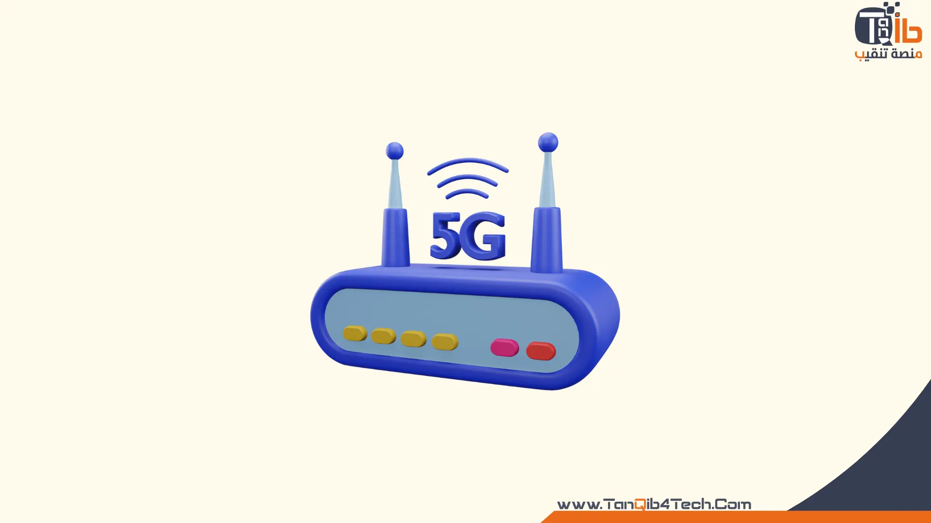 حل مشكلة راوتر زين 5G