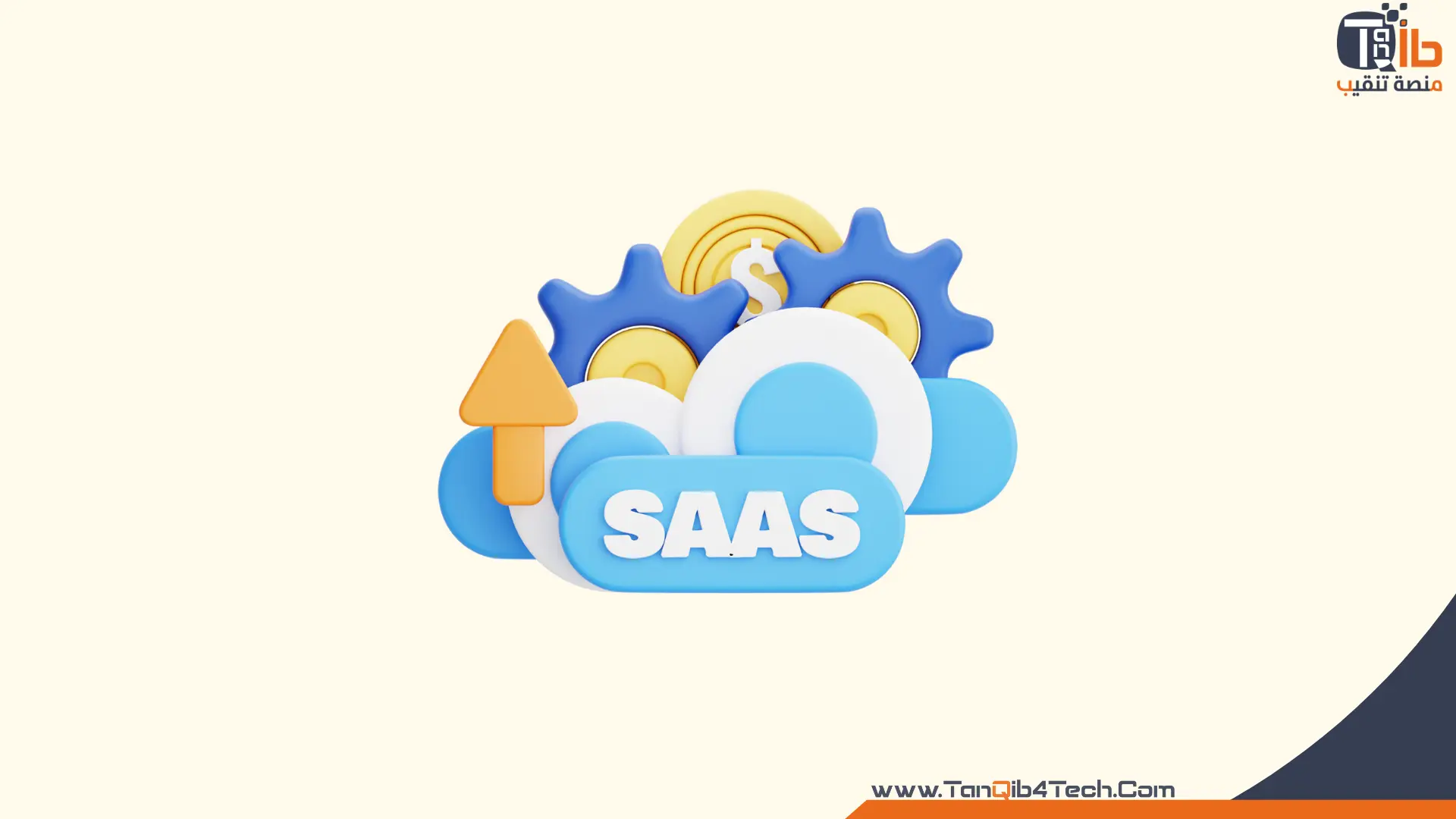 معنى اختصار saas