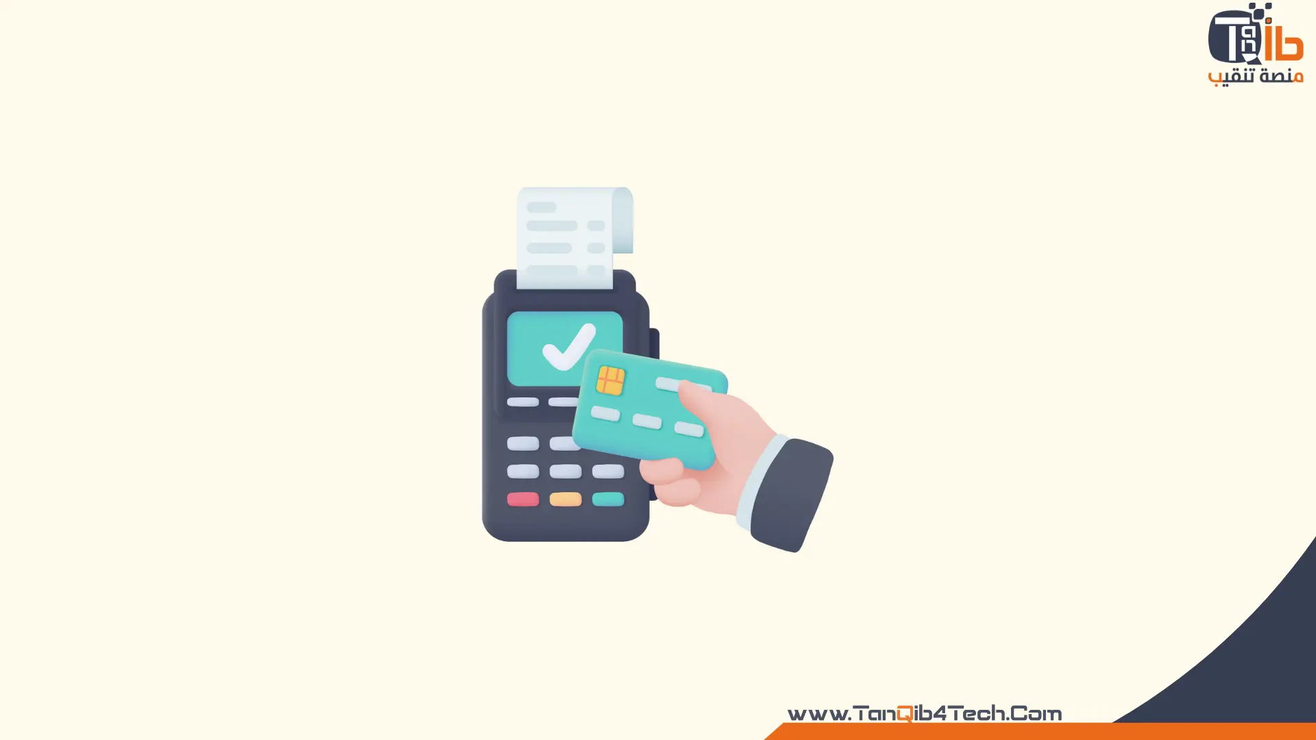 كود شحن اتصالات