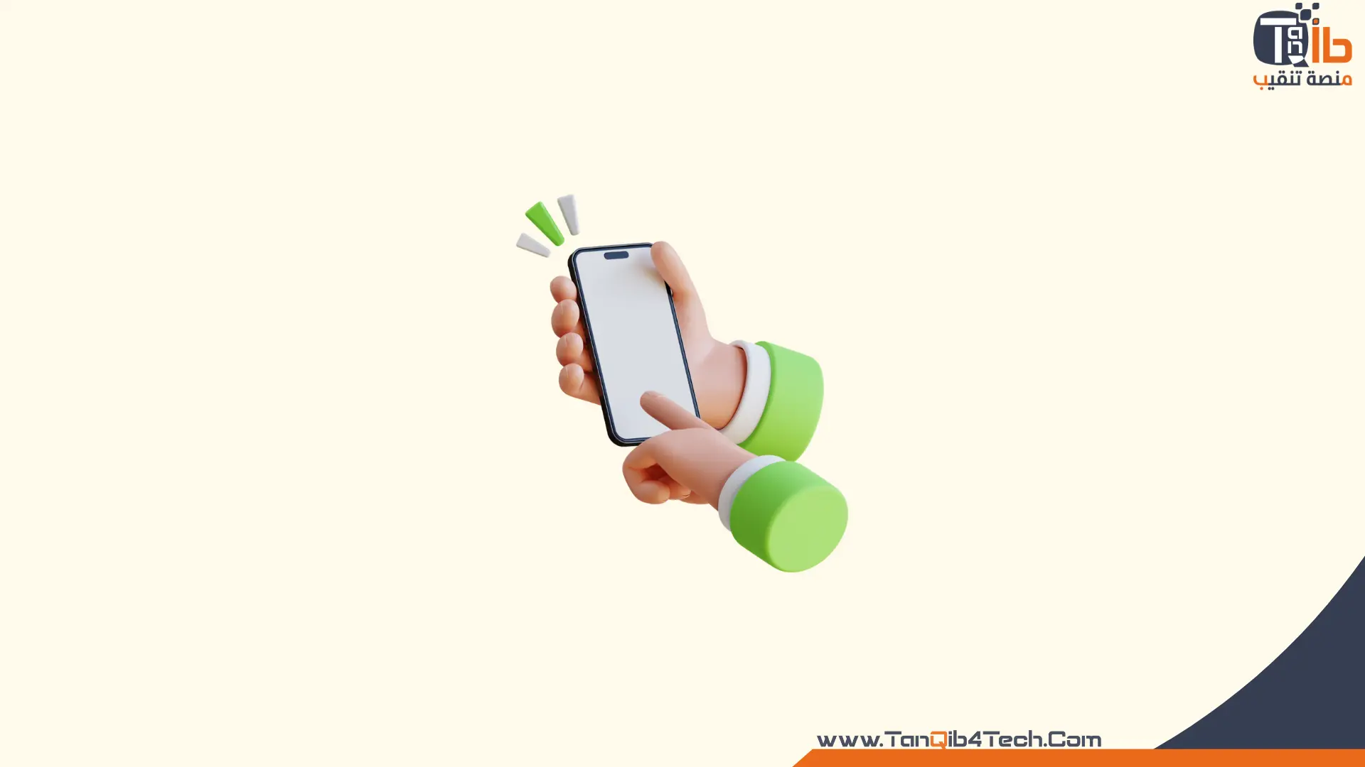 كود شحن اتصالات