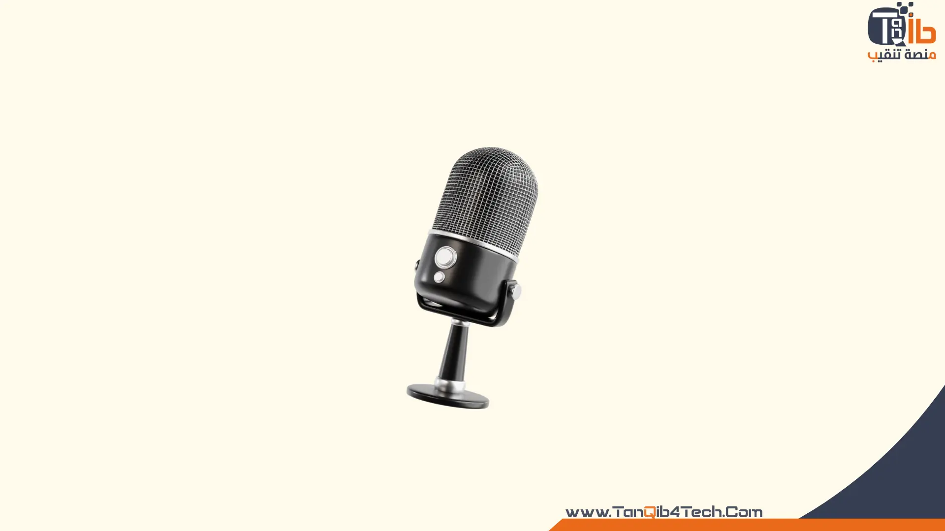 افضل برنامج تسجيل مكالمات للاندرويد
