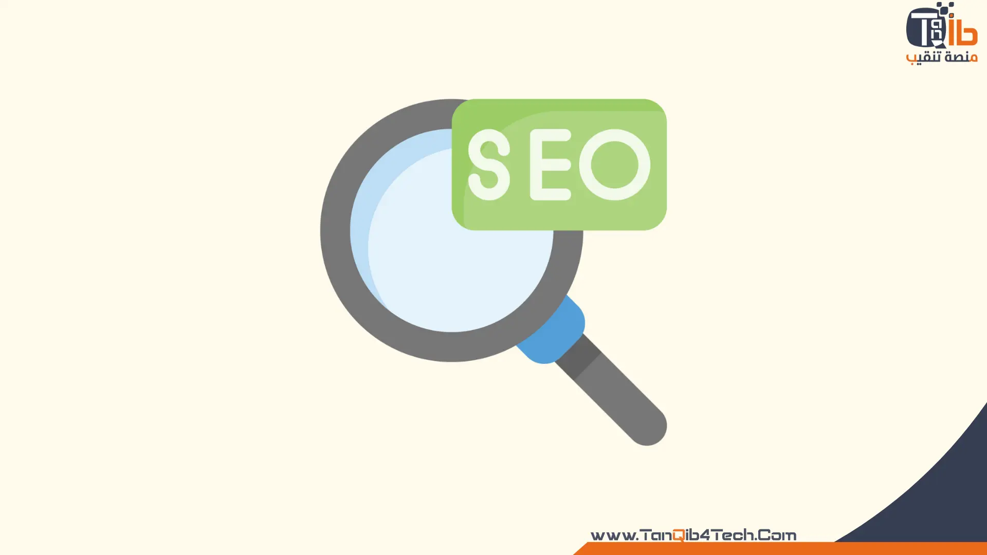 تحديثات جوجل seo