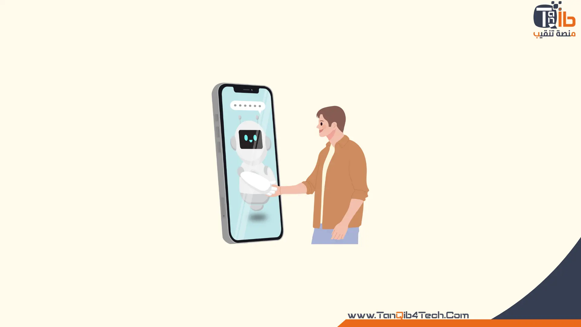 التعلم بالذكاء الاصطناعي
