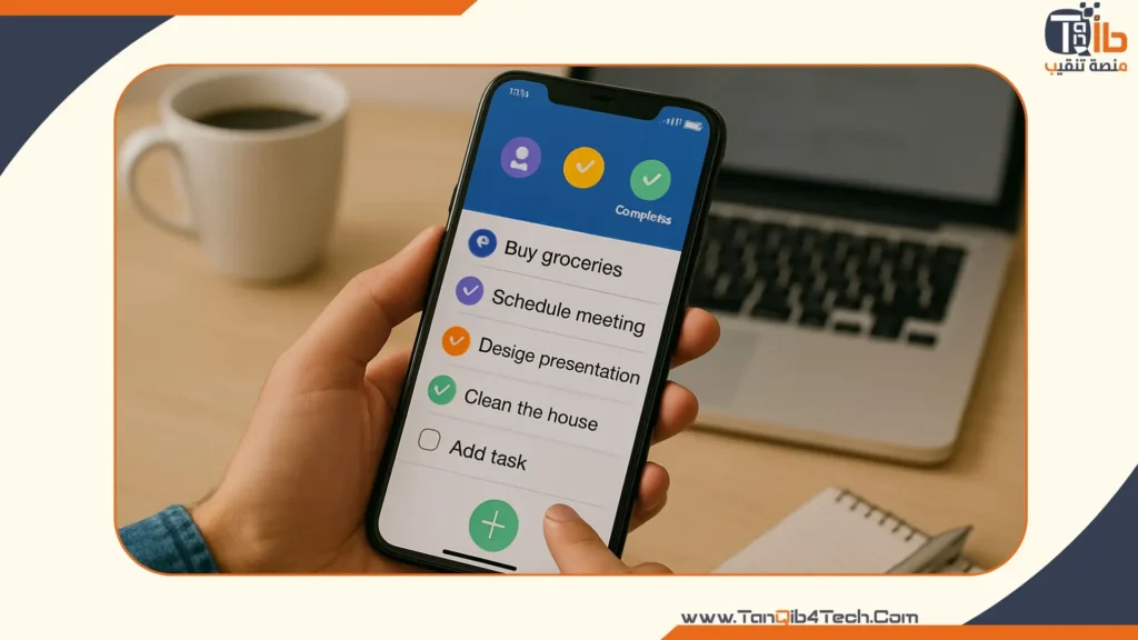 Read more about the article تطبيقات تنظيم المهام: لزيادة الإنتاجية وإدارة وقتك