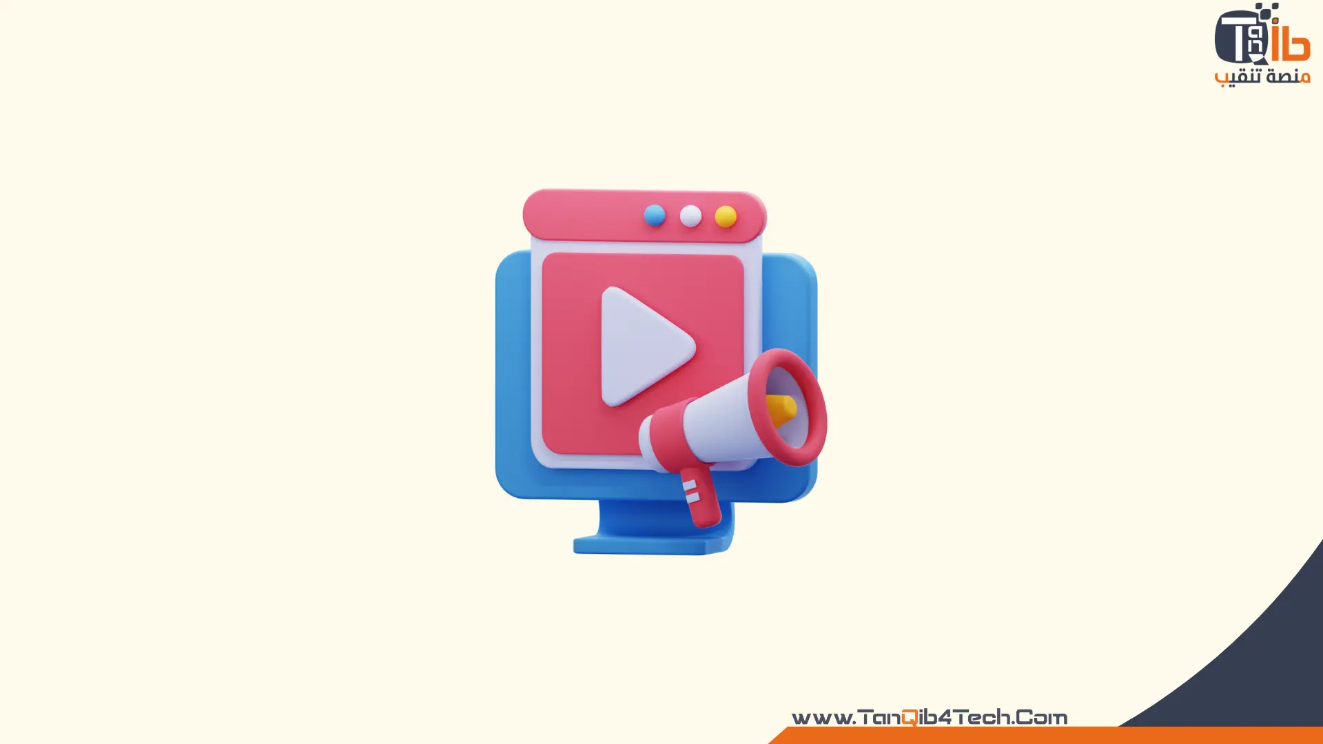 تصميم إعلان فيديو بالذكاء الاصطناعي