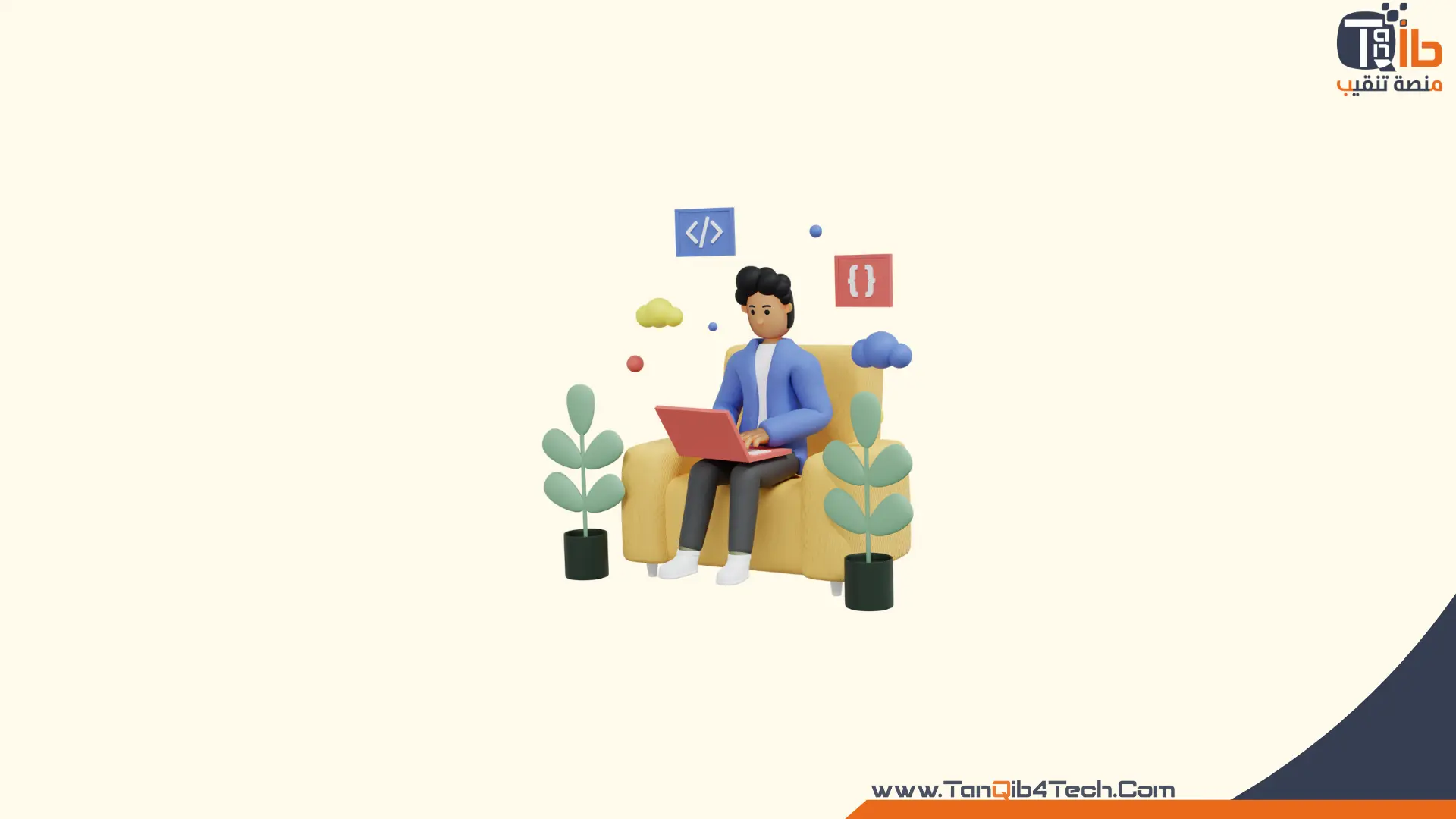 التعامل مع موقع خمسات