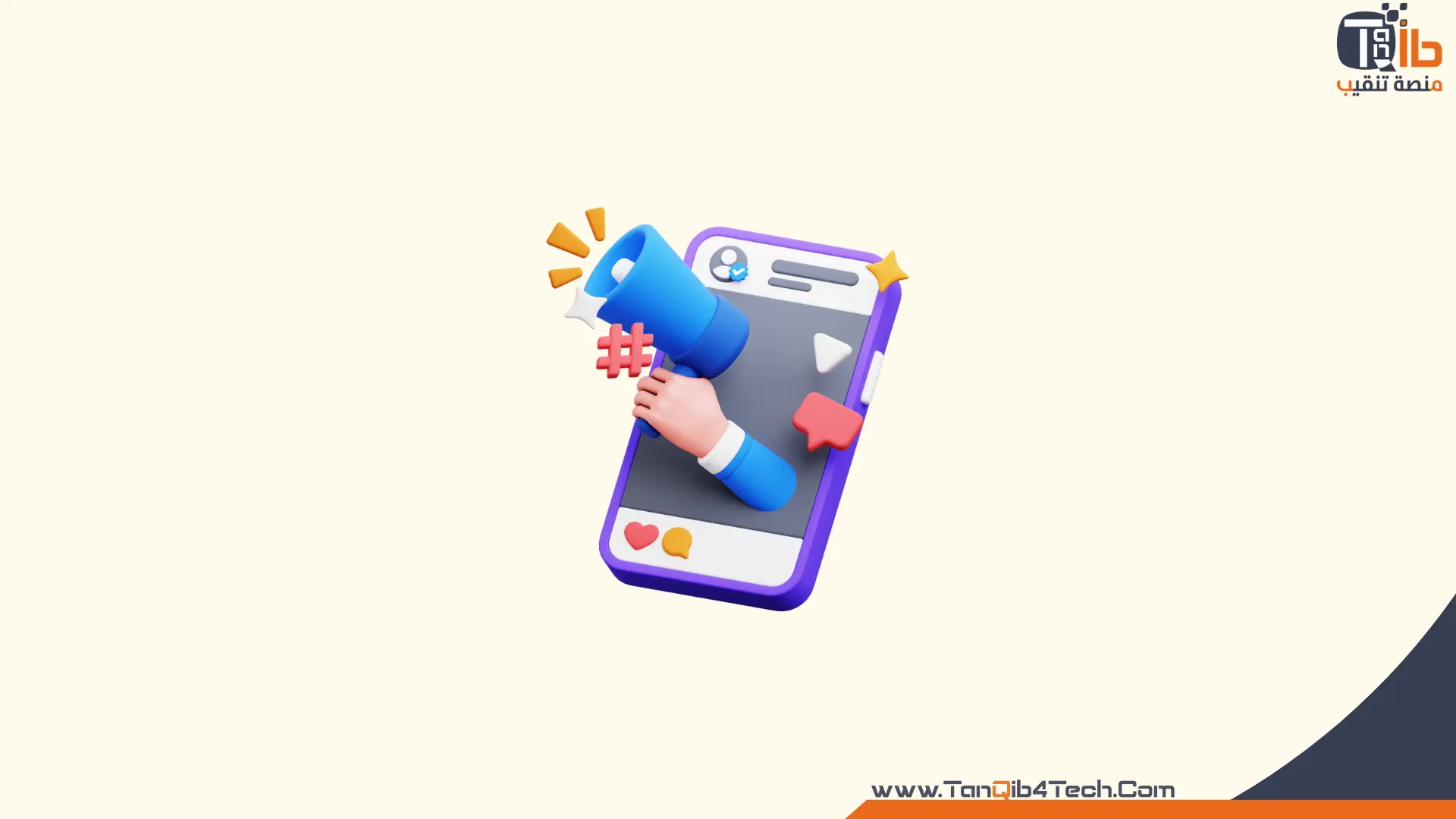 أفضل منصات بيع أونلاين لبدء مشروعك الإلكتروني 2 أفضل منصات بيع أونلاين