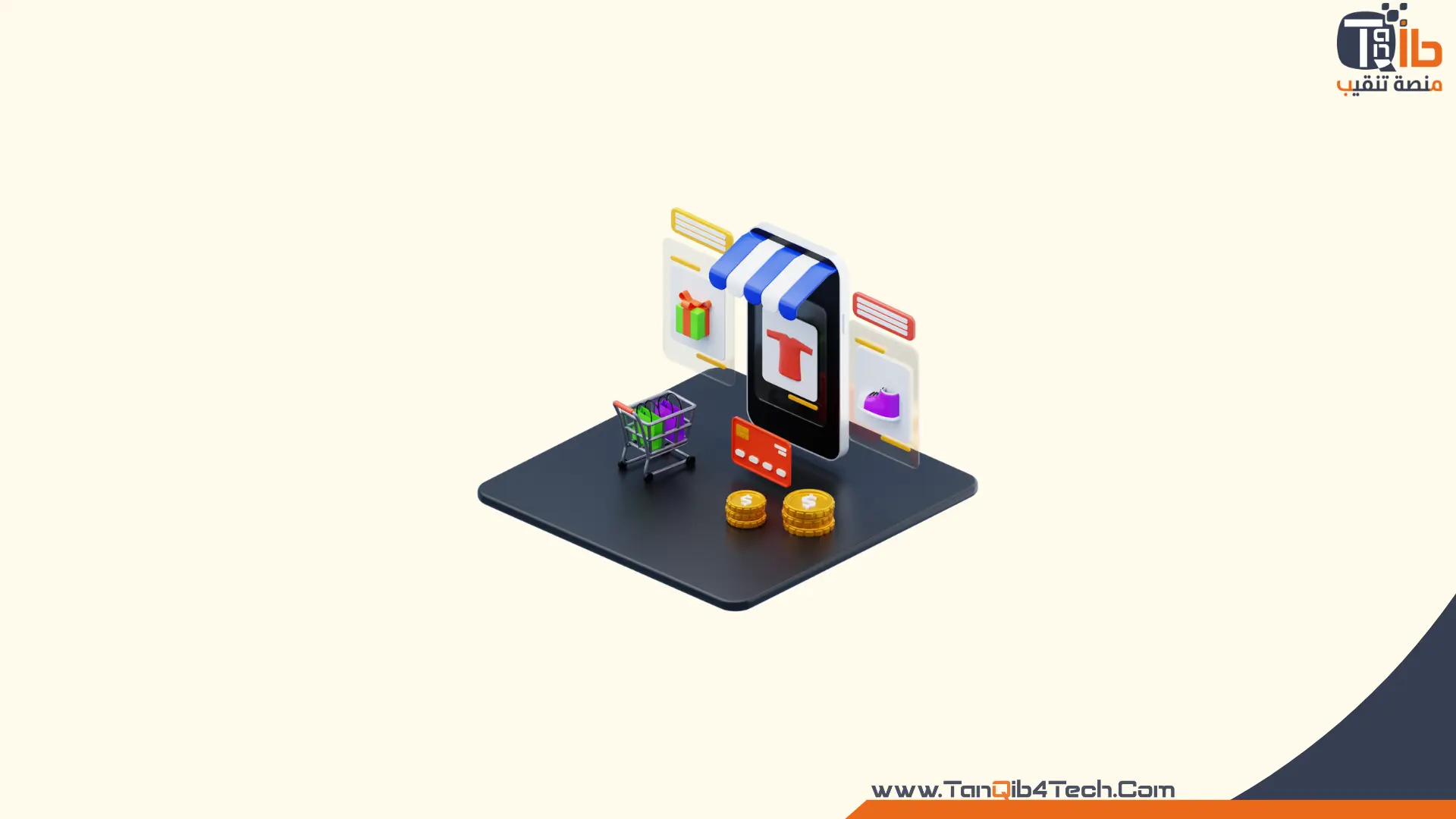 أفضل منصات بيع أونلاين لبدء مشروعك الإلكتروني 3 أفضل منصات بيع أونلاين