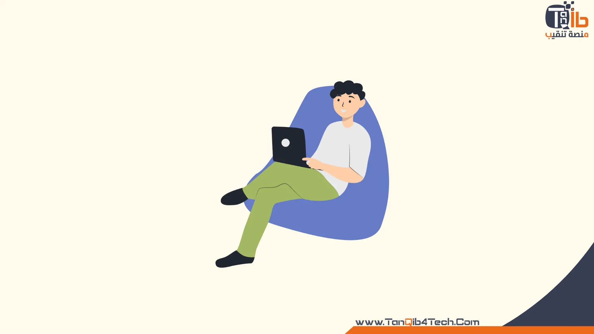 مستقبل العمل الحر 