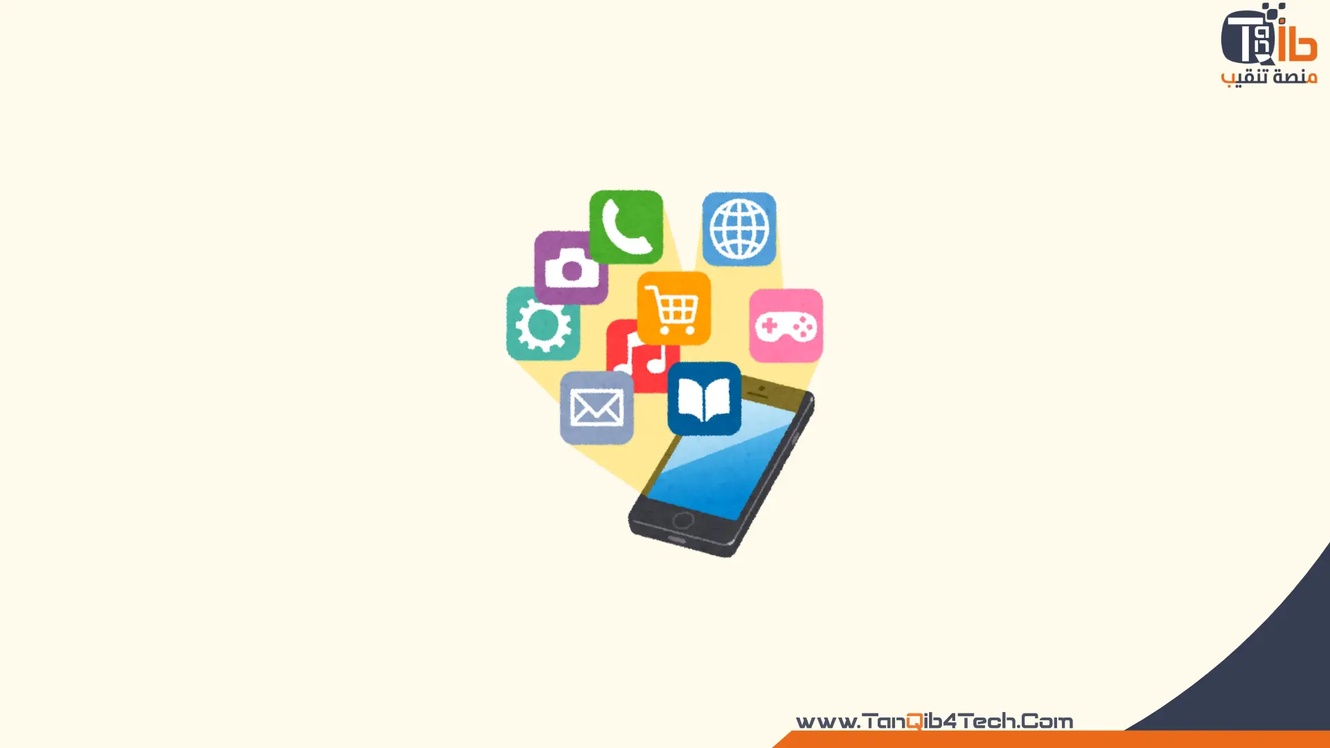 تطبيقات مجانية مفيدة للهواتف الذكية تسهل حياتك اليومية 2 تطبيقات مجانية مفيدة