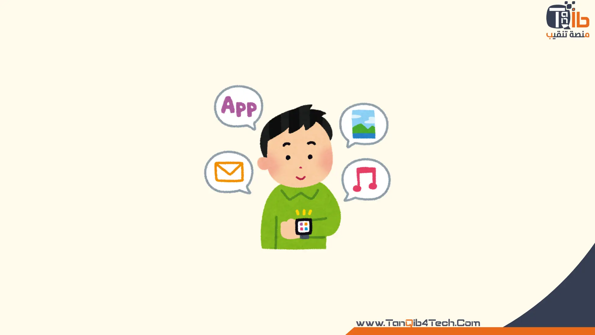 تطبيقات مجانية مفيدة للهواتف الذكية تسهل حياتك اليومية 3 تطبيقات مجانية مفيدة