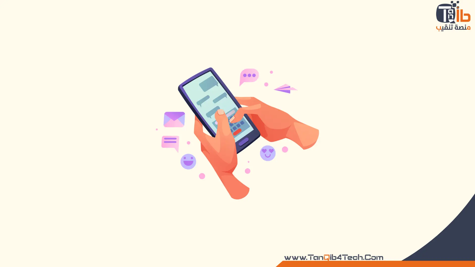 تطبيقات مجانية مفيدة للهواتف الذكية تسهل حياتك اليومية 4 تطبيقات مجانية مفيدة